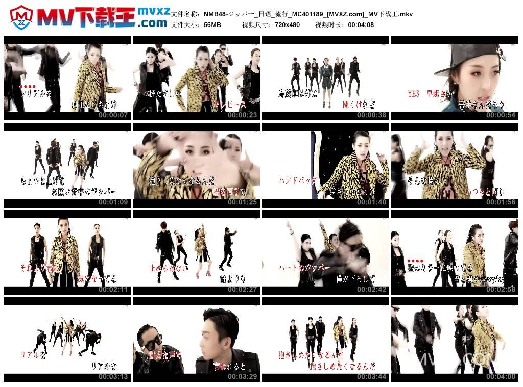 NMB48-ジッパー_日语_流行_MC401189